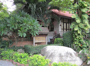 carnets et photos de voyage Thailande - Ayutthaya : hôtel The Old Palace Resort